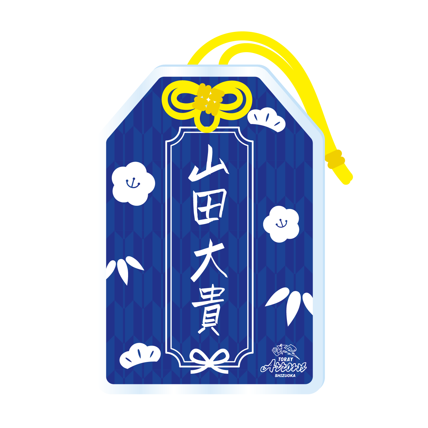 2025-26 静岡（MEN)　【ランダム】アクリルお守り
