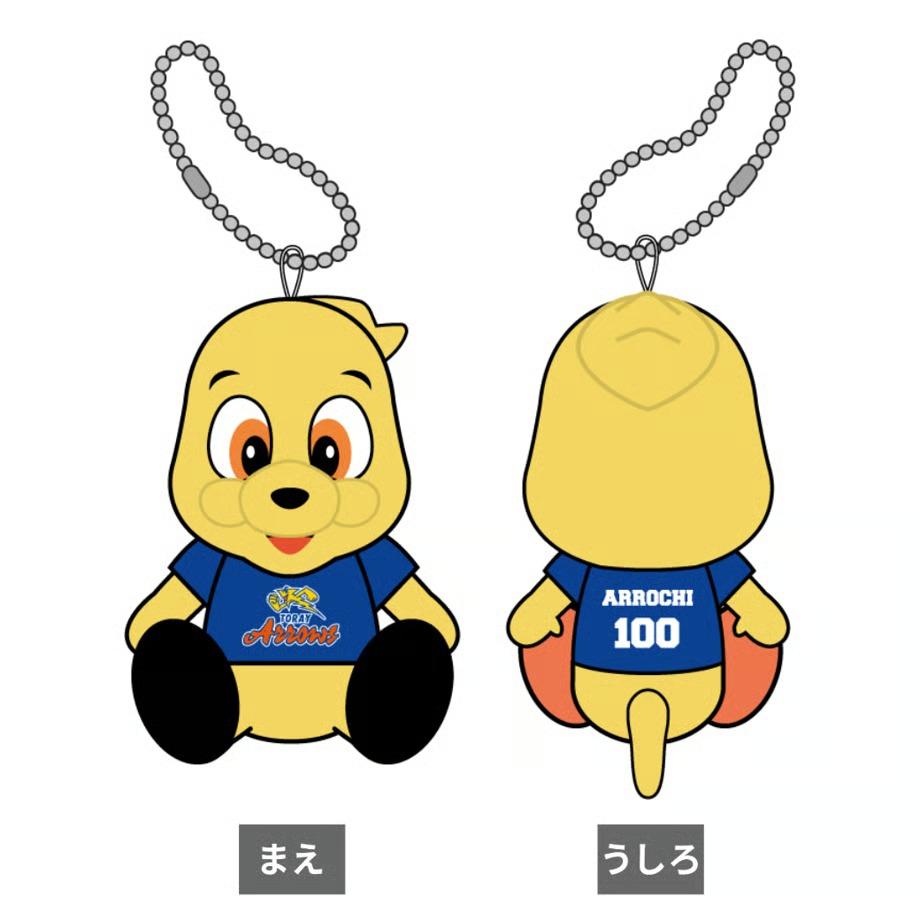 【アロッチ】マスコットキーホルダー