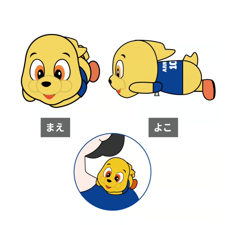 【アロッチ】クリップ付きぬいぐるみ