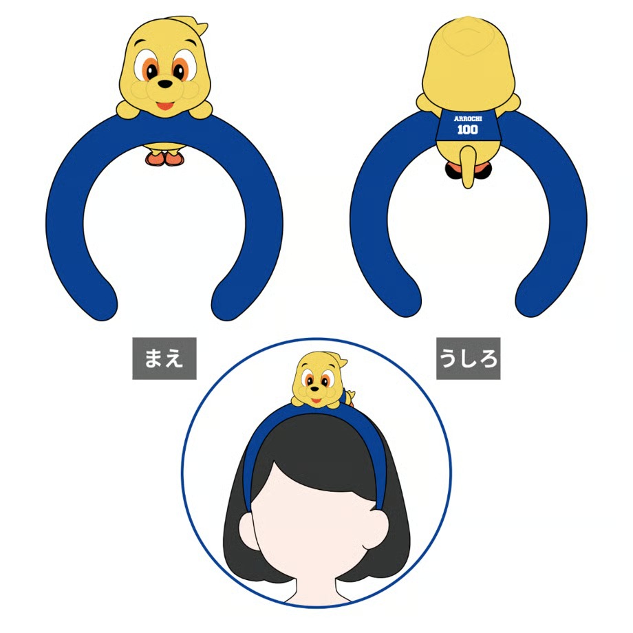【アロッチ】マスコットカチューシャ