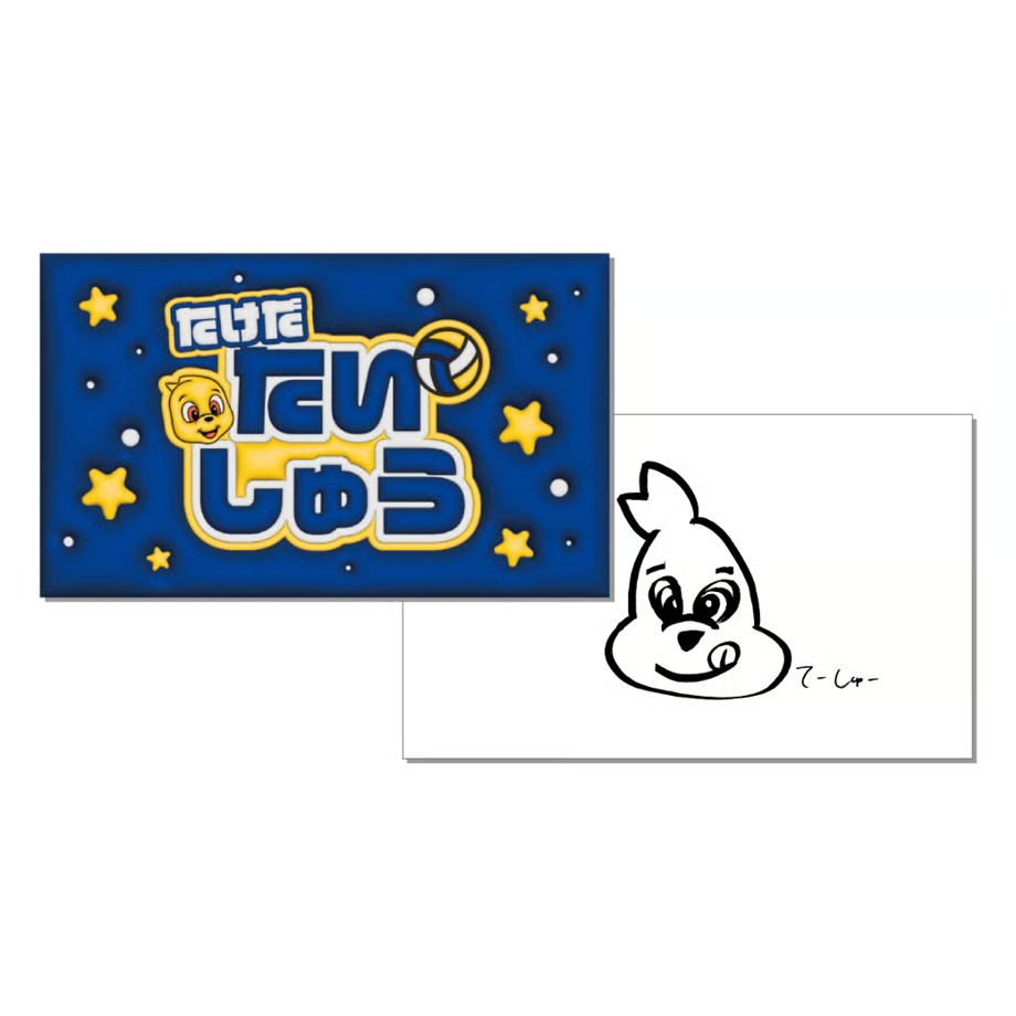 2025-26 静岡（MEN) 似顔絵アロッチ＆ネームステッカーセット