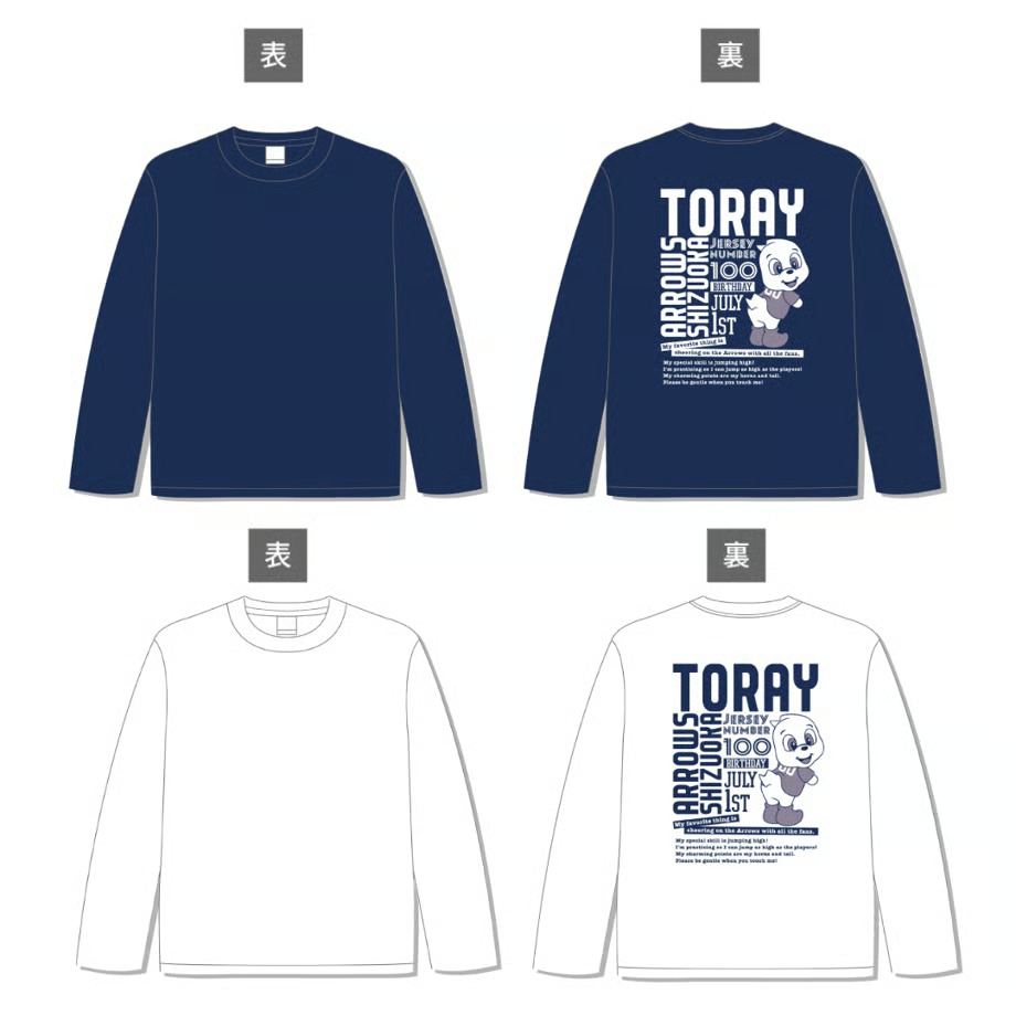 2025-26 静岡（MEN) ロングスリーブTシャツ（アロッチ）